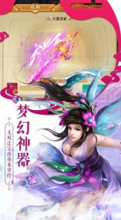 截图4
