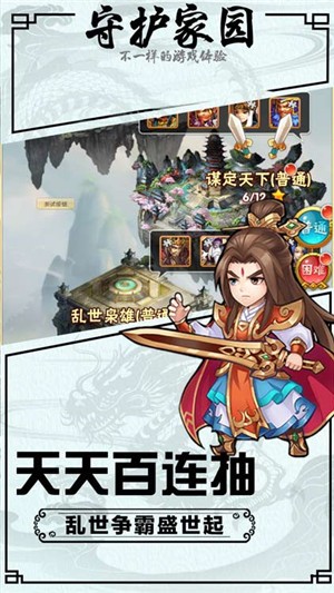 截图2