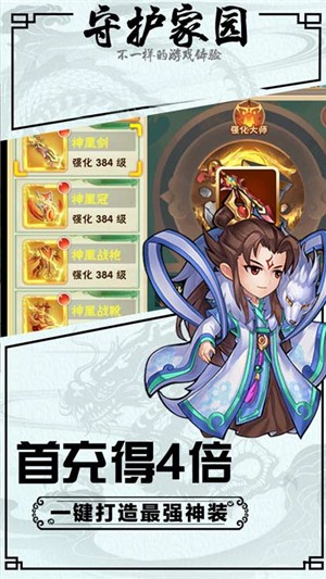 截图5