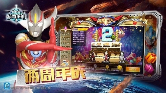 奥特曼传奇英雄2021最新截图3