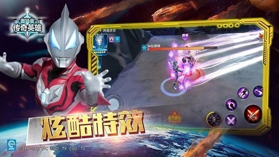 奥特曼传奇英雄2021最新截图1