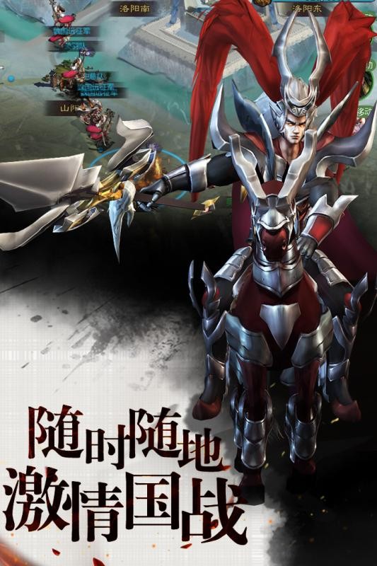 起兵三国
