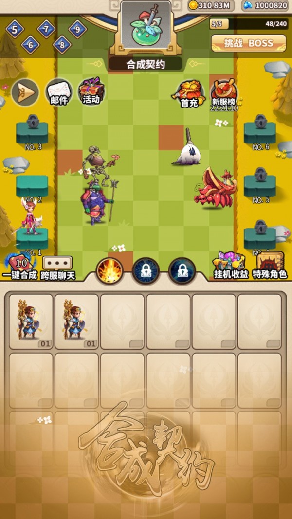 截图3