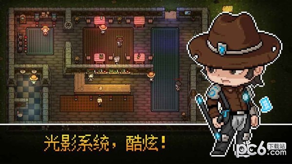 追随者截图6