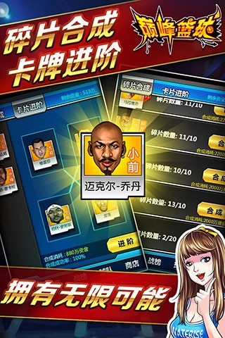 截图5