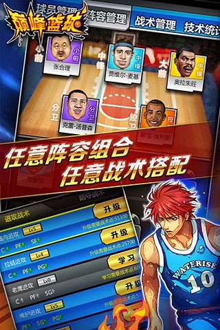 截图2