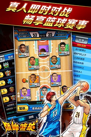 截图4