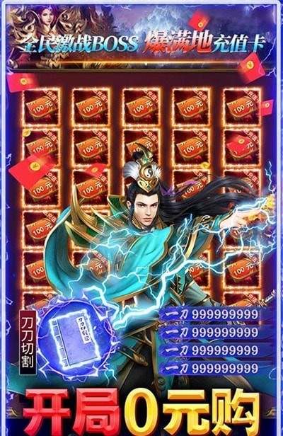 雷霆前线