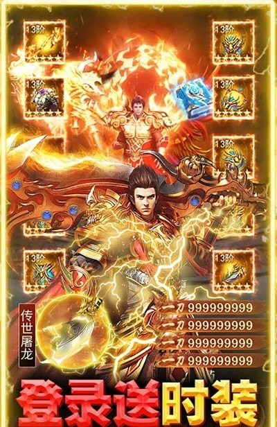 雷霆前线