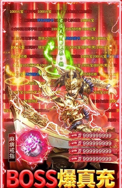 雷霆前线