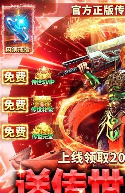 雷霆前线