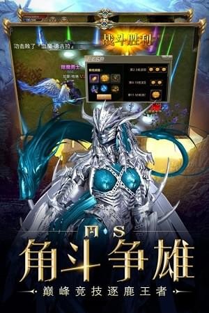 截图2