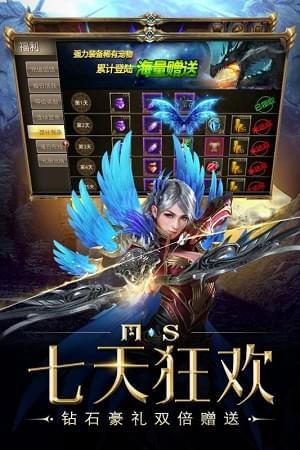 截图5