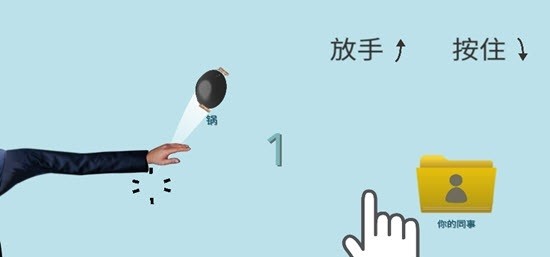 截图1