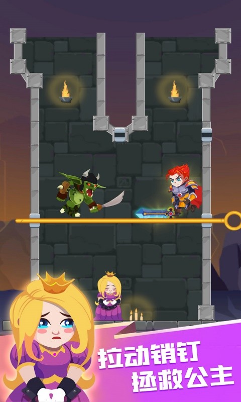 救救王子截图3