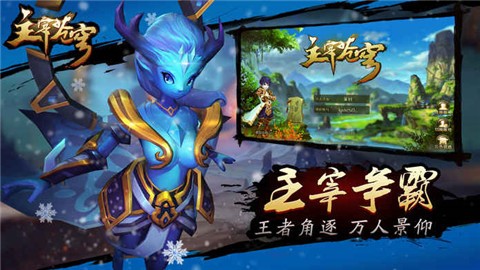 主宰苍穹