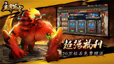 主宰苍穹