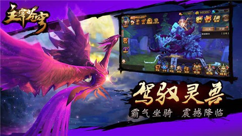 主宰苍穹