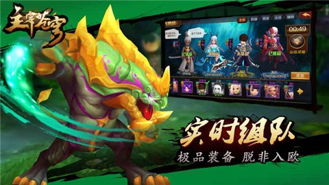 主宰苍穹