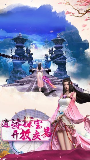 决战八荒截图2