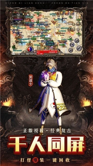 仙域传奇