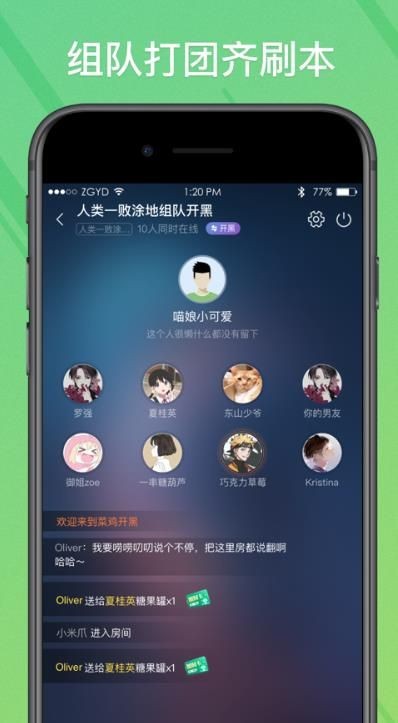 菜鸟模拟器截图3