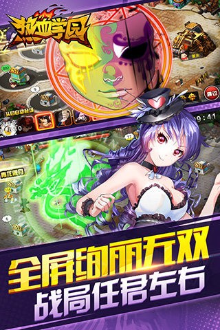截图2