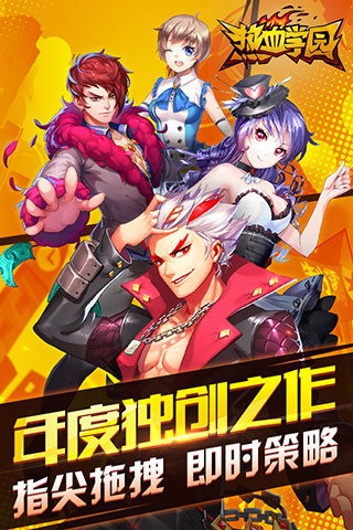 截图4