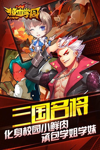 截图5
