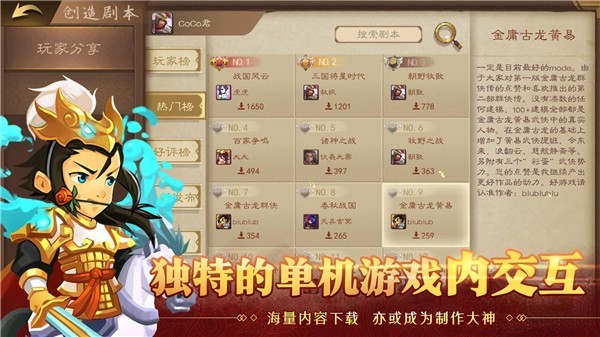 截图4
