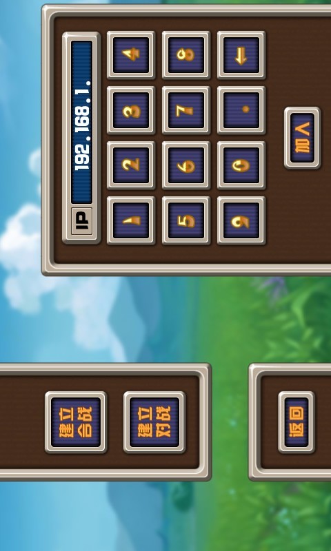 截图2