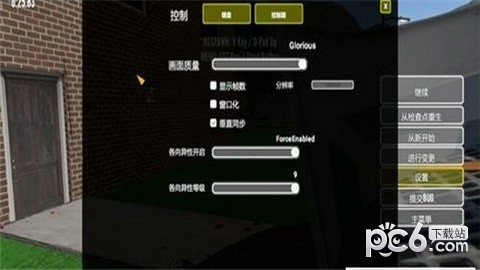 截图1