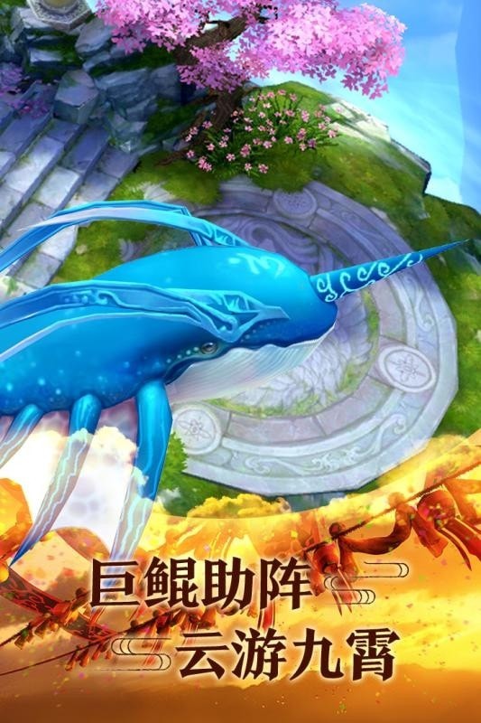 一剑封神-01