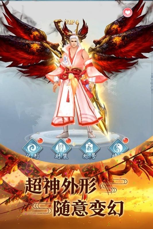 一剑封神-01