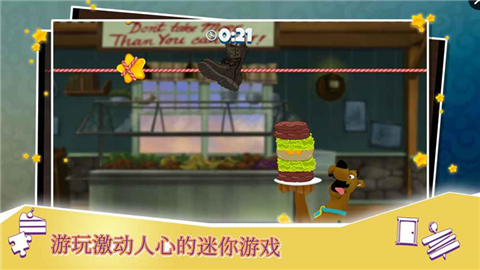 史酷比神秘案件截图3