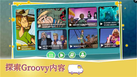 史酷比神秘案件截图2