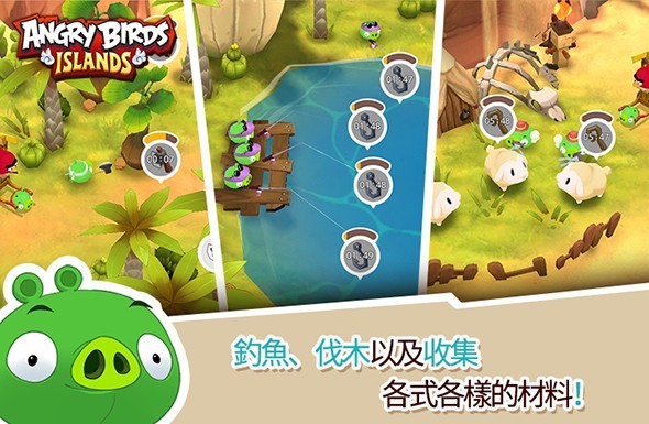 愤怒的小鸟岛屿截图3