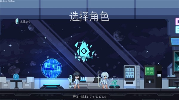 新月纪元截图3