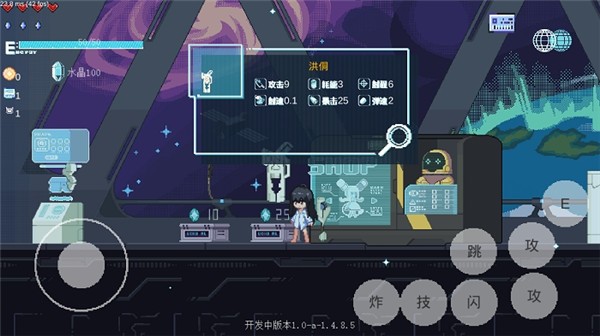 新月纪元截图1