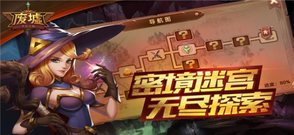 废墟不灭之城-01