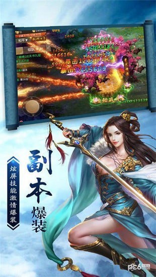 截图4