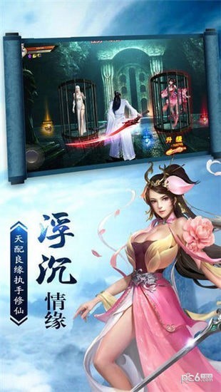 截图3