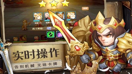 魔法联盟下载_魔法联盟最新版下载-3