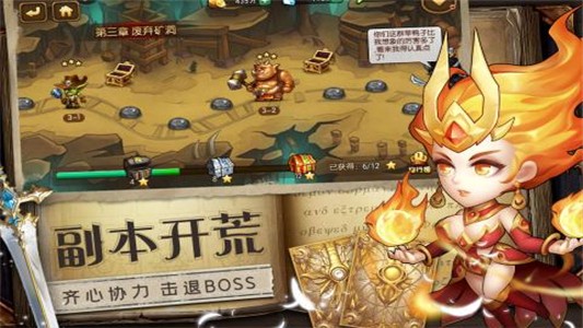 魔法联盟下载_魔法联盟最新版下载-2