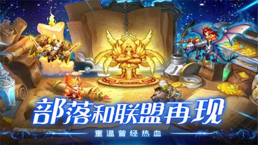 魔法联盟下载_魔法联盟最新版下载-1