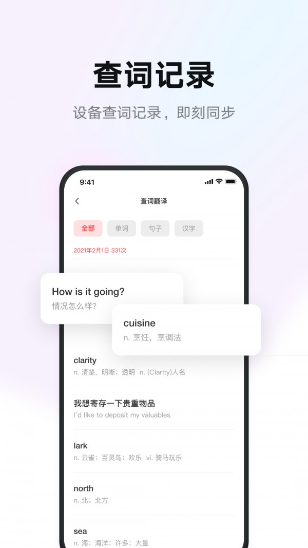 慧学习截图1