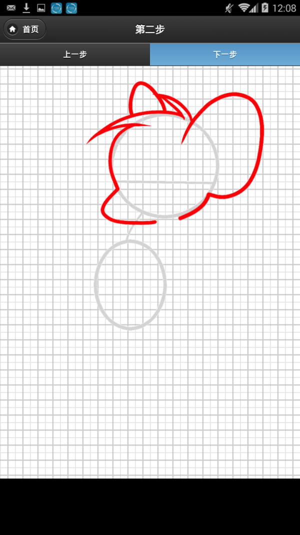 截图4