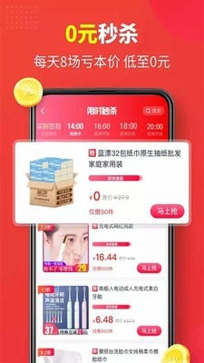 返多点截图1