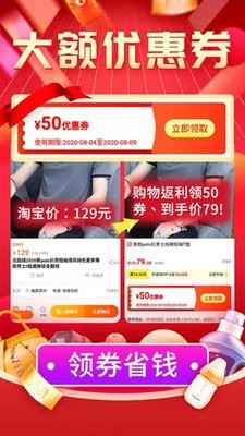 返多点截图2