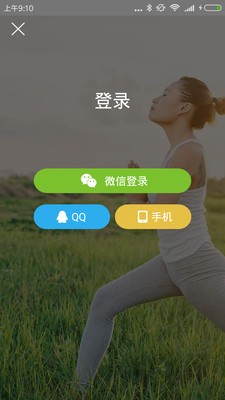 截图1